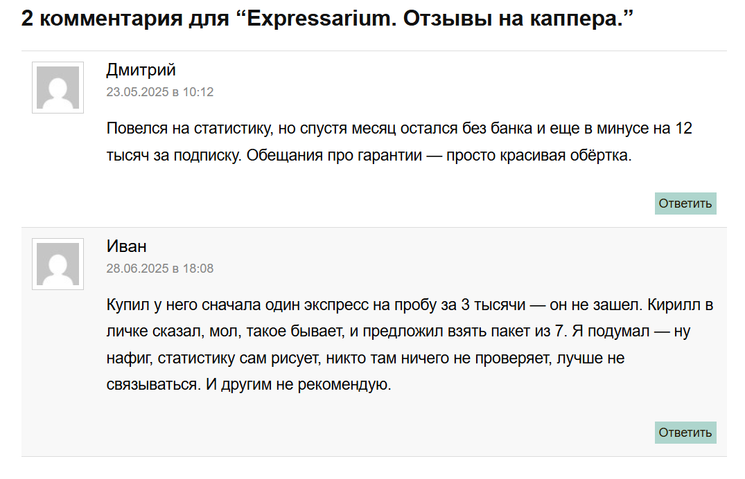 kirill_expressarium прогнозы kirill_expressarium прогнозы