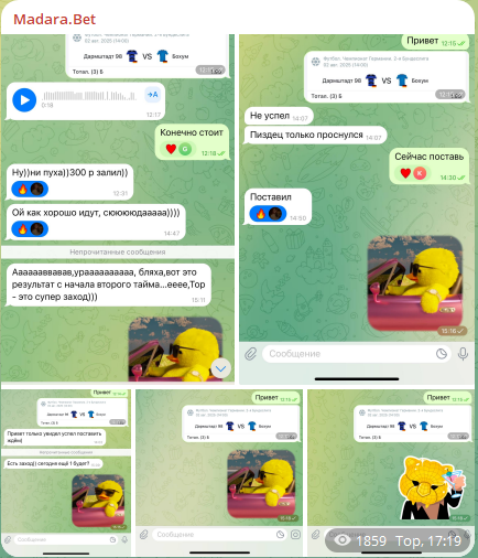 Переписка с клиентами Переписка с клиентами