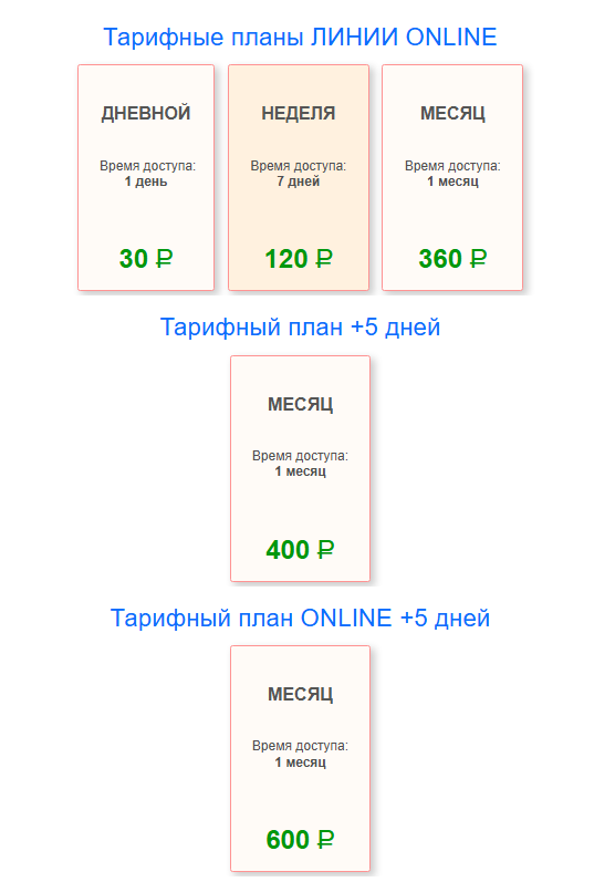 проект Лине4бет