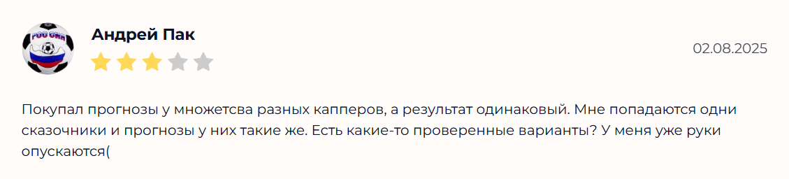 yrlralfs прогнозы yrlralfs прогнозы