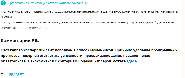 капер Mishanya_Vv капер Mishanya_Vv