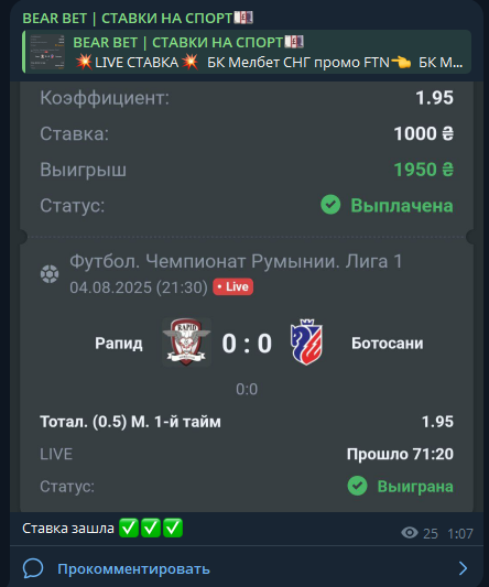 телеграмм BearBetBets телеграмм BearBetBets