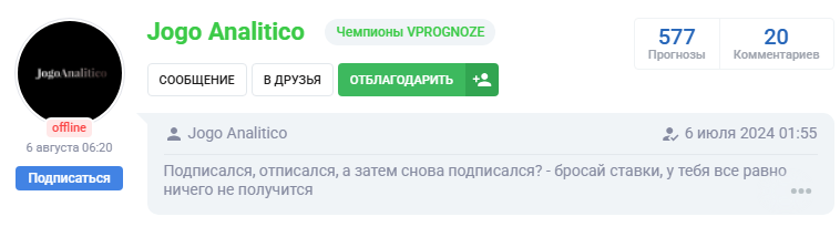 Jogo Analitico капер Jogo Analitico капер