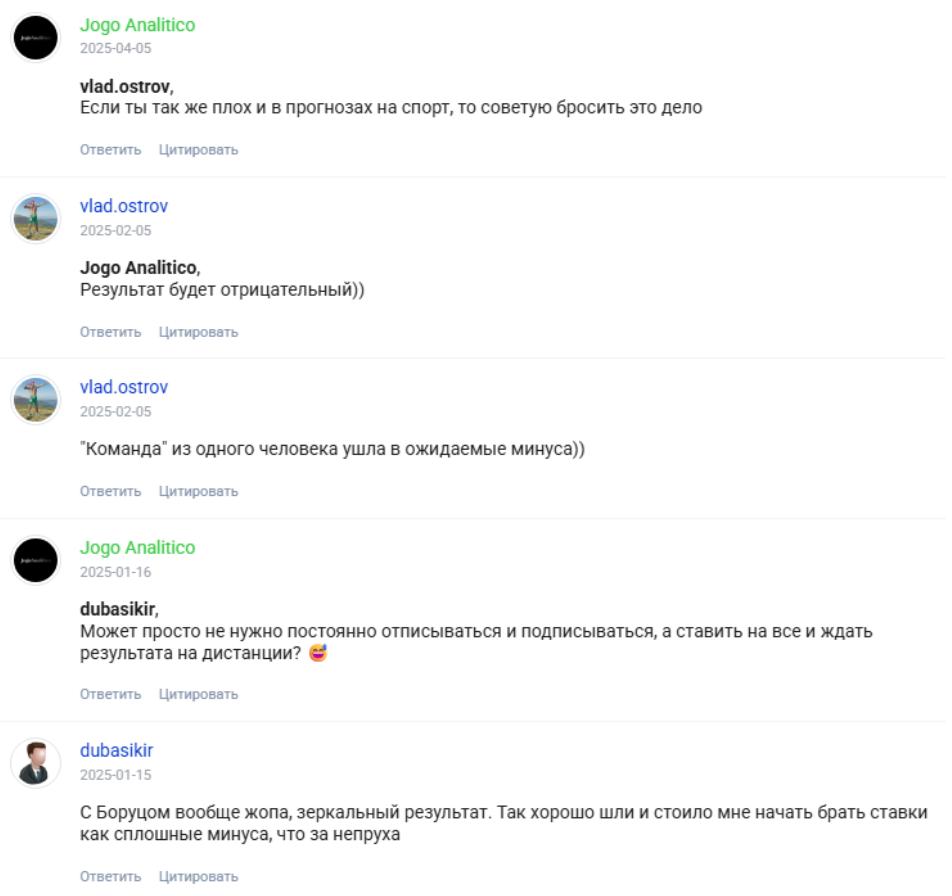 отзывы Джого Аналитико отзывы Джого Аналитико