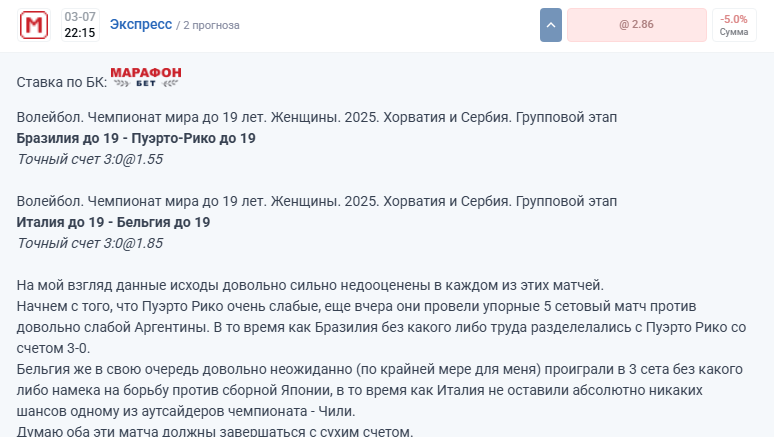 отзывы Jogo Analitico отзывы Jogo Analitico