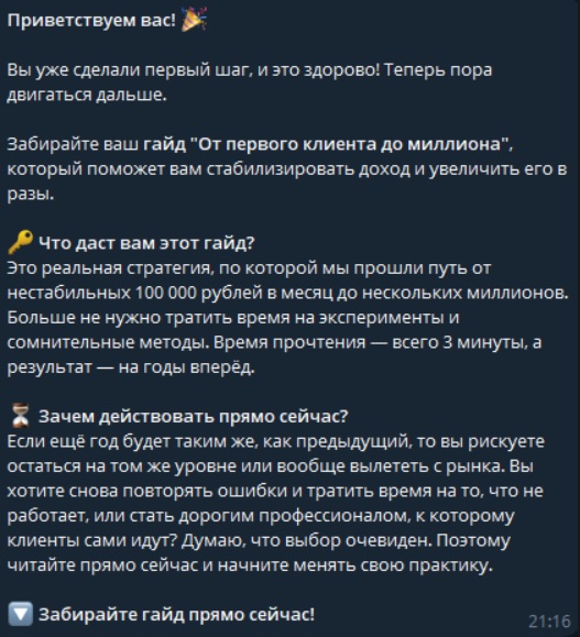 Нейросети для психологов каппер