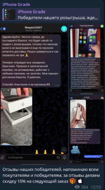 Iphone Grade каппер Iphone Grade каппер