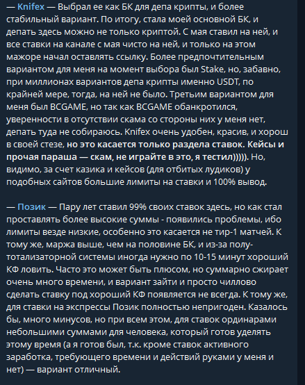 каппер D4exp каппер D4exp