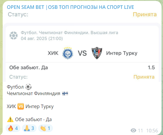 каппер Open Seam каппер Open Seam