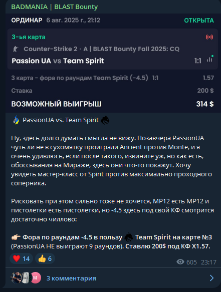 отзывы Badmania отзывы Badmania