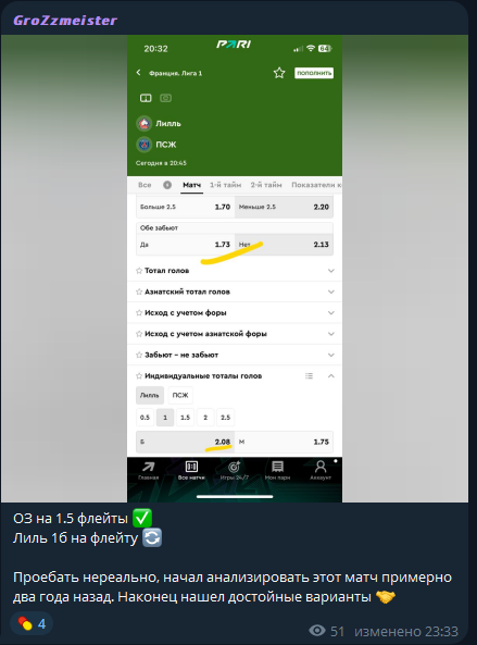 отзывы Grozzmeister отзывы Grozzmeister