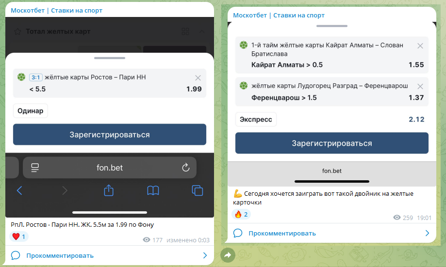 Бесплатные прогнозы на жк Бесплатные прогнозы на жк
