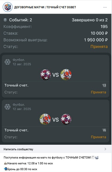 Экспресс с кф 195 Экспресс с кф 195