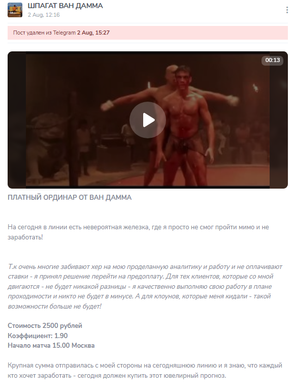 капер Frankdux777 капер Frankdux777