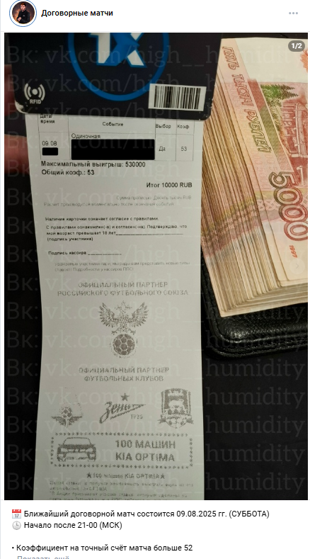 каппер Akula_investcompany каппер Akula_investcompany