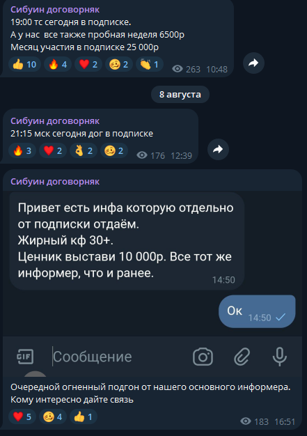 каппер Sibuindogg каппер Sibuindogg