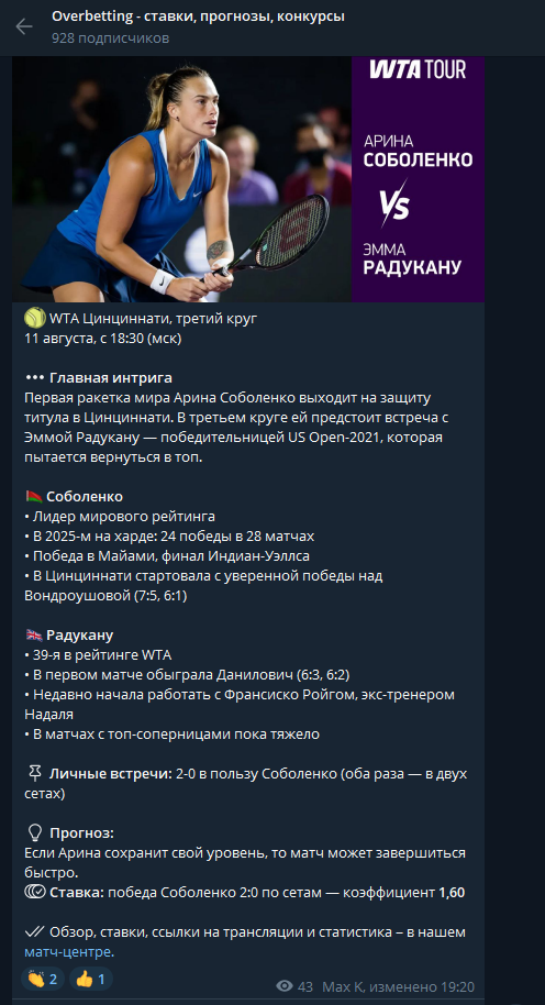 отзывы Overbetting_ru отзывы Overbetting_ru