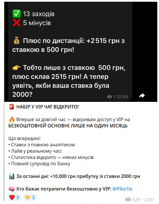 отзывы Piko1lo