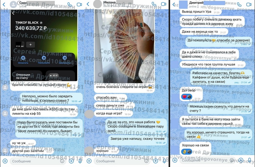 Переписка с клиентами Переписка с клиентами