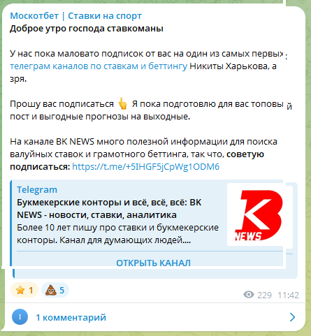 Реклама каппера Реклама каппера