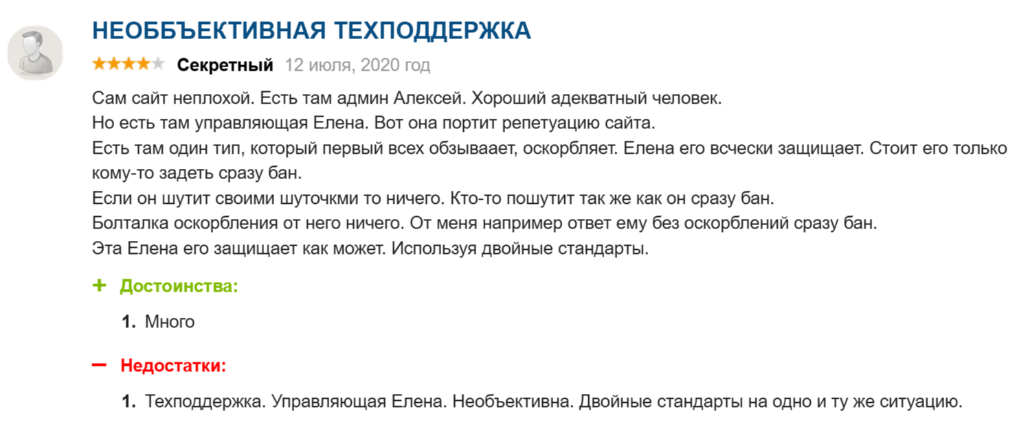 телеграм Овербеттинг телеграм Овербеттинг