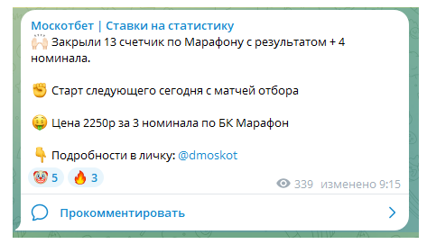 Цена счетчика Цена счетчика