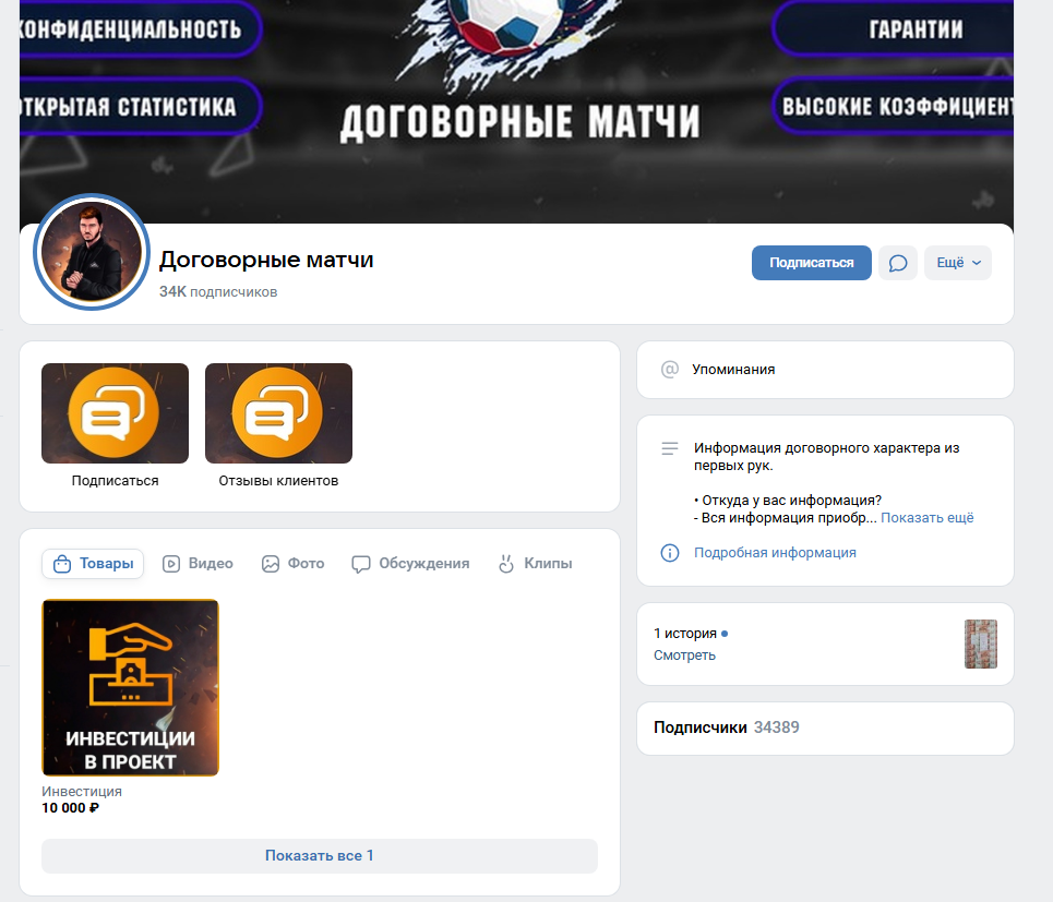 вк Алексей Андреев Договорные матчи вк Алексей Андреев Договорные матчи