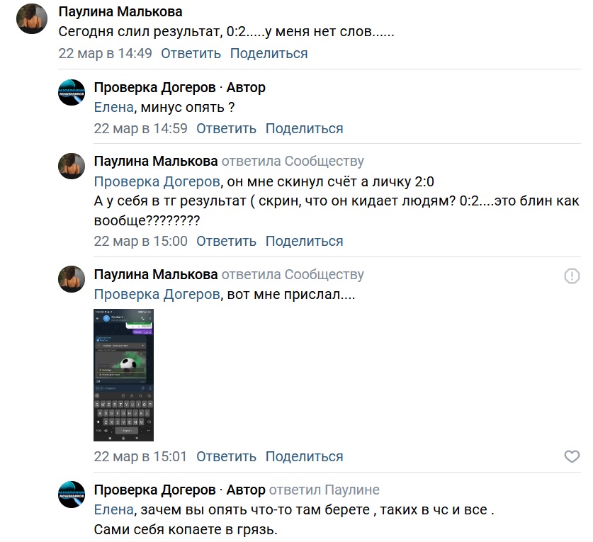 Балтика телеграмм канал Балтика телеграмм канал