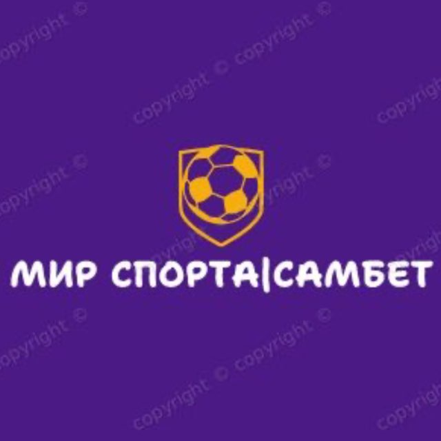 Бесплатные прогнозы на спорт|СамБет