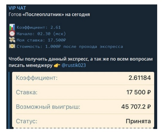 Экспресс на послеоплату Экспресс на послеоплату