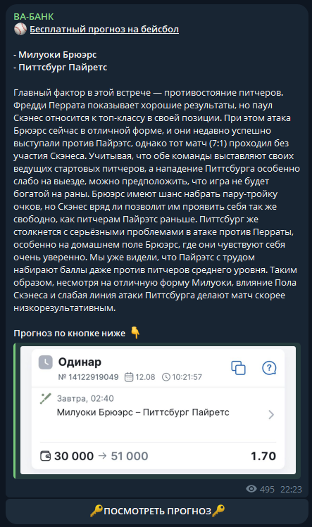 Kiryuha каппер