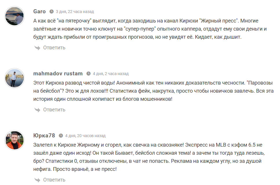 Pres_adm прогнозы