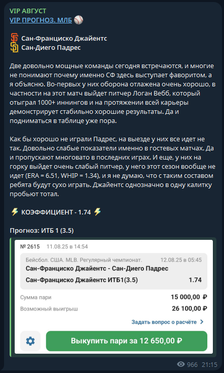 serega_VlP каппер serega_VlP каппер