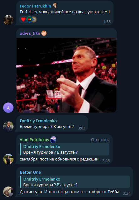 bfcchamps прогнозы