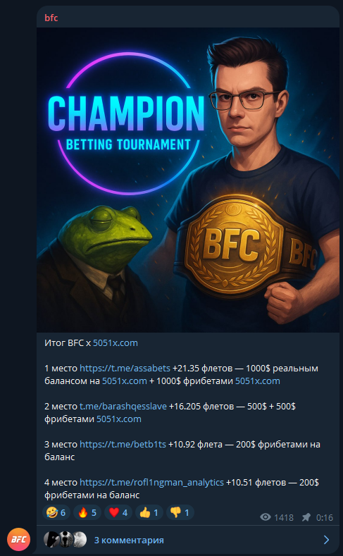 lechatchat каппер