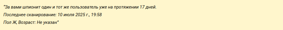 отзывы Бот Лена отзывы Бот Лена
