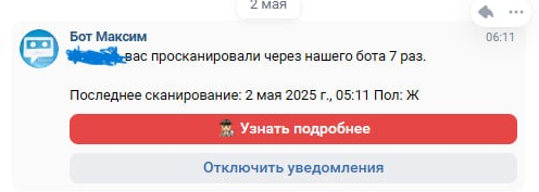 отзывы Bot_maxim отзывы Bot_maxim