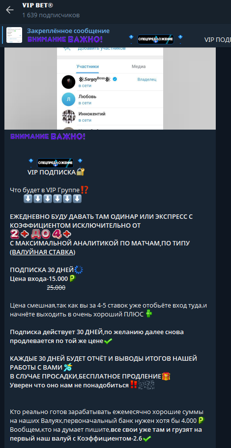 телеграм Hockey_betting_bett телеграм Hockey_betting_bett