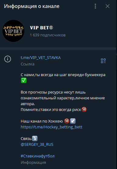 телеграмм 𝐕𝐈𝐏 𝗕𝗘𝗧® телеграмм 𝐕𝐈𝐏 𝗕𝗘𝗧®