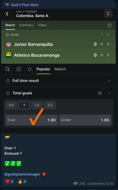 капер GP Manager капер GP Manager