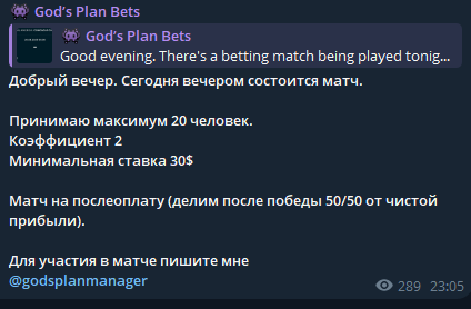 каппер Godsplanmanager каппер Godsplanmanager