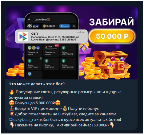 отзывы Лакибеар отзывы Лакибеар