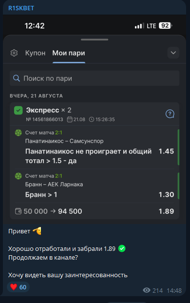 отзывы Riskonebet отзывы Riskonebet