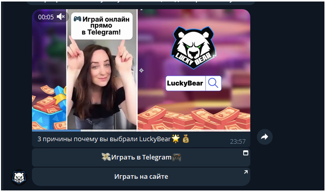 телеграм Cash_Lucky_Bear_bot телеграм Cash_Lucky_Bear_bot