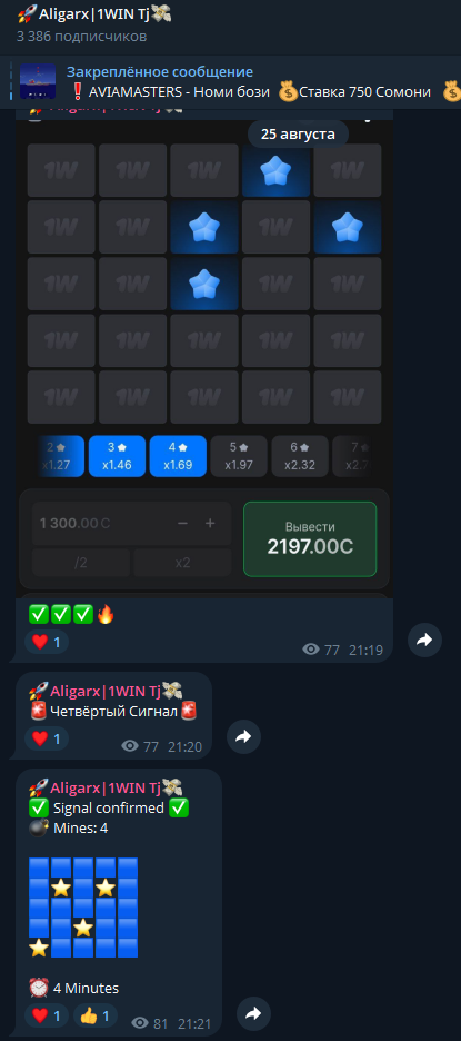 каппер Aligarxx1win каппер Aligarxx1win