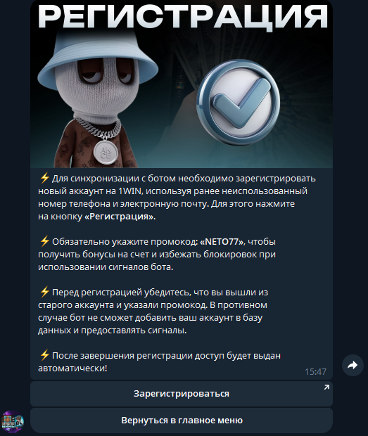 отзывы Алигаркс 1вин тж отзывы Алигаркс 1вин тж