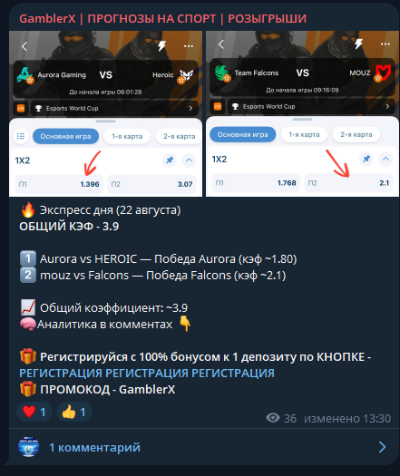 отзывы Гамблерикс