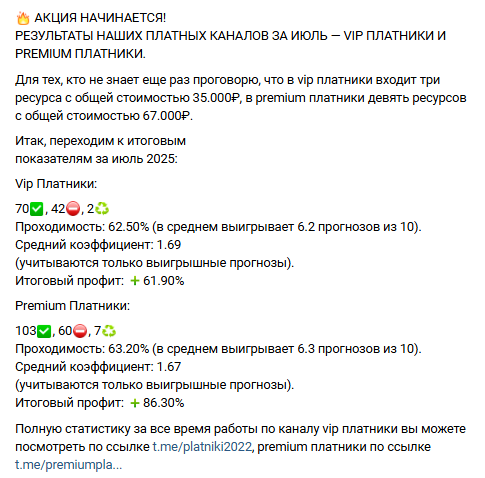 отзывы Platniki_win1 отзывы Platniki_win1