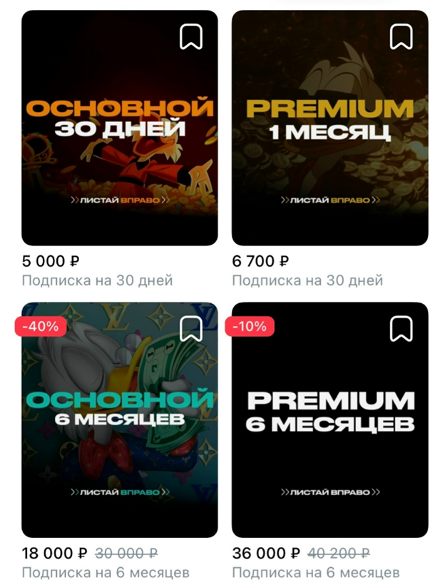 вк Platniki_win1 вк Platniki_win1