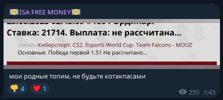 каппер Isa Boss каппер Isa Boss